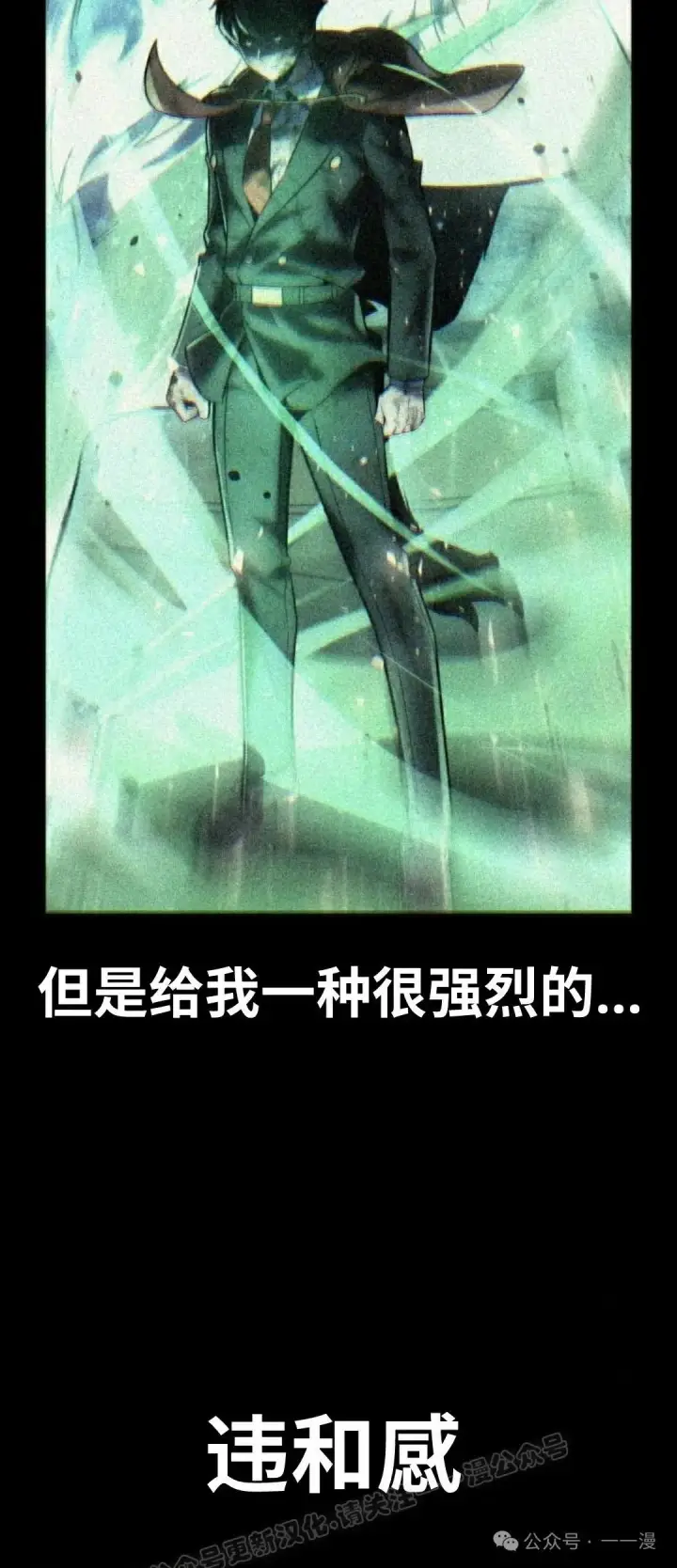 《配角在学院生存》配角在学校生存 47下图39