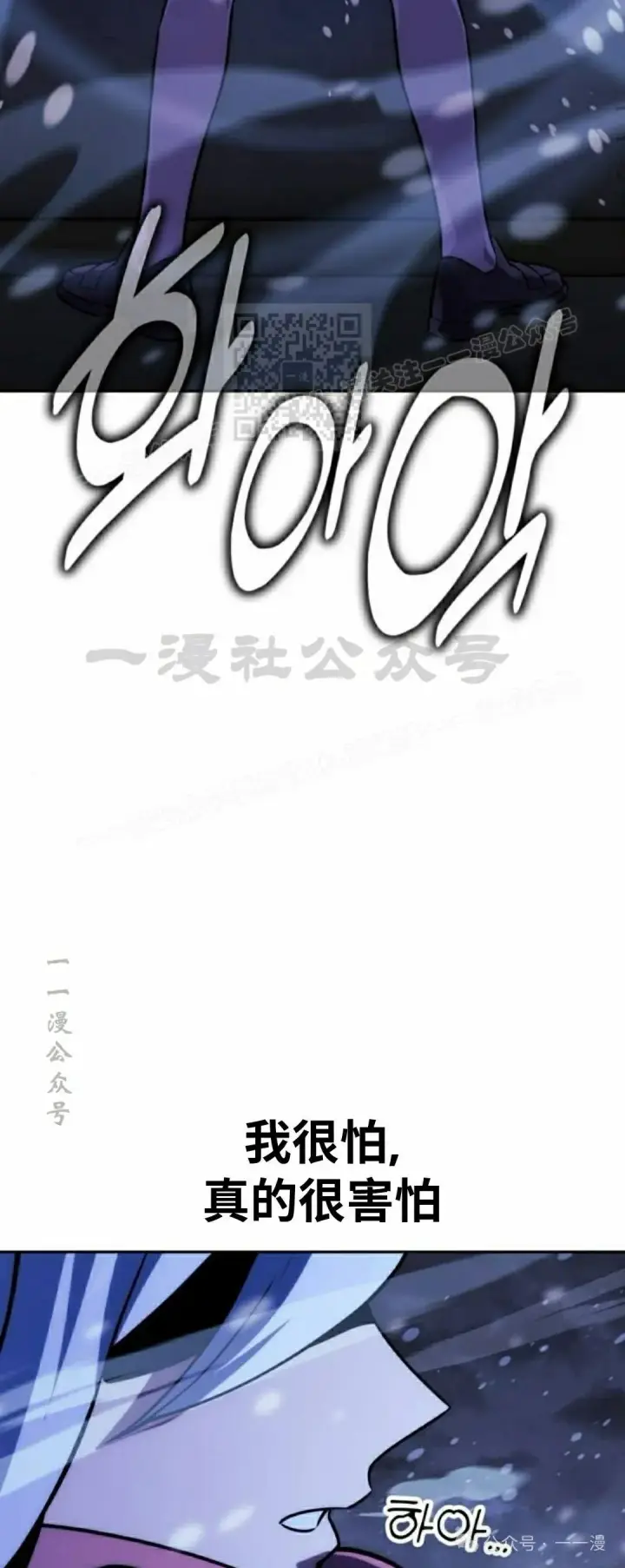 《配角在学院生存》配角在学校生存 47下图51
