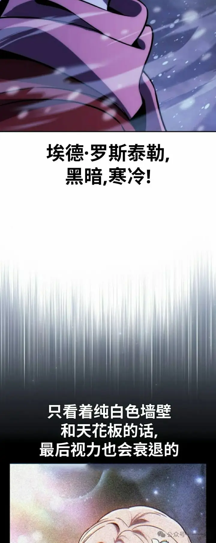 《配角在学院生存》配角在学校生存 47下图52