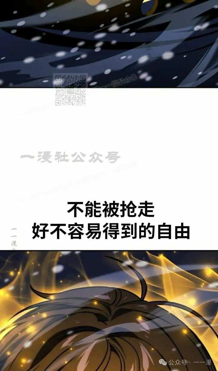 《配角在学院生存》配角在学校生存 47下图59