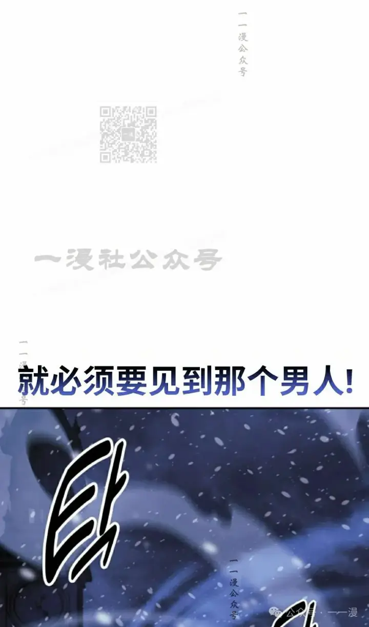 《配角在学院生存》配角在学校生存 47下图61