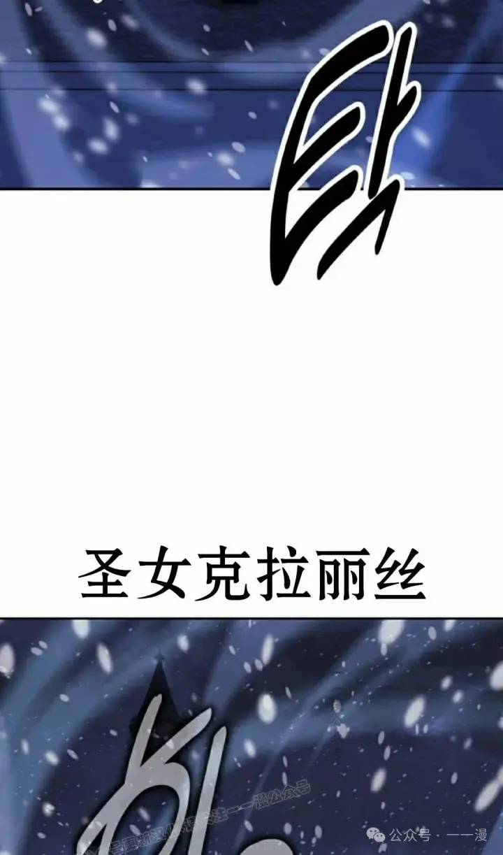 《配角在学院生存》配角在学校生存 47下图63