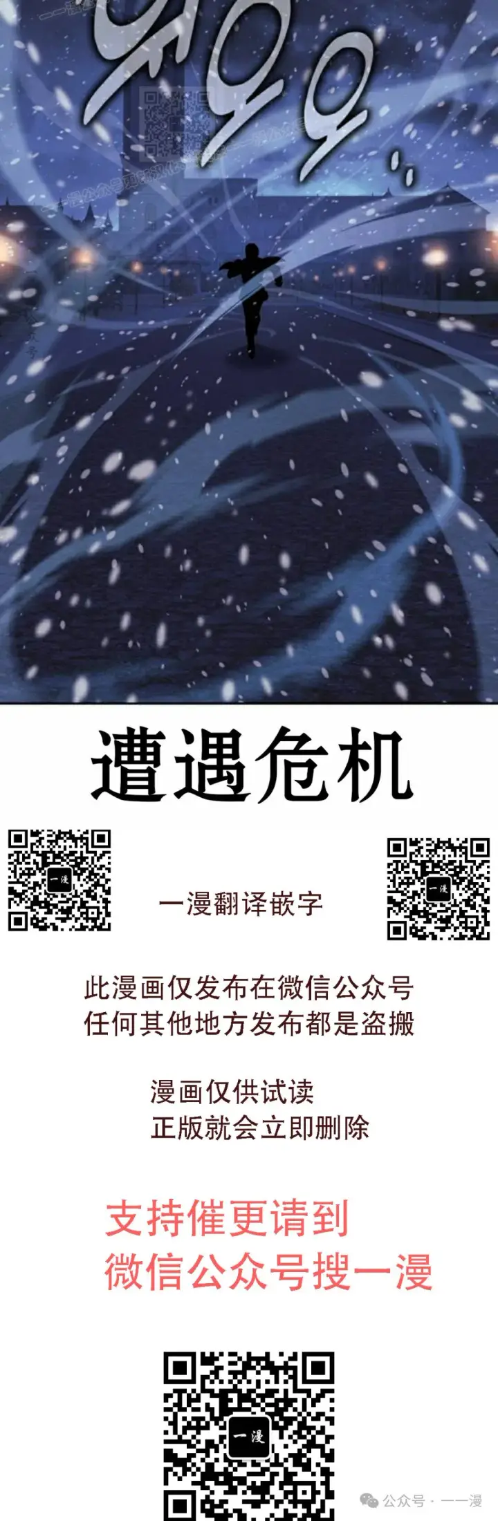 《配角在学院生存》配角在学校生存 47下图64