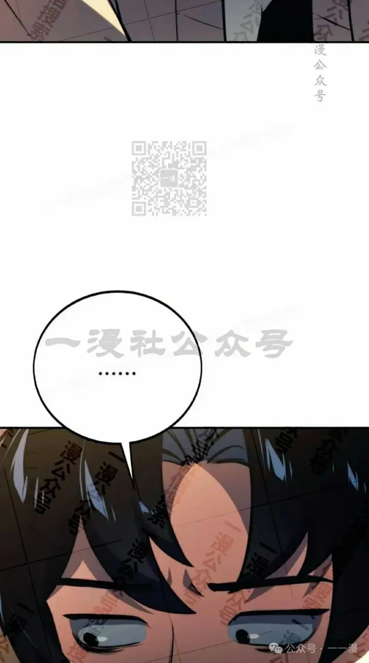 《配角在学院生存》配角在学校生存 48上图16