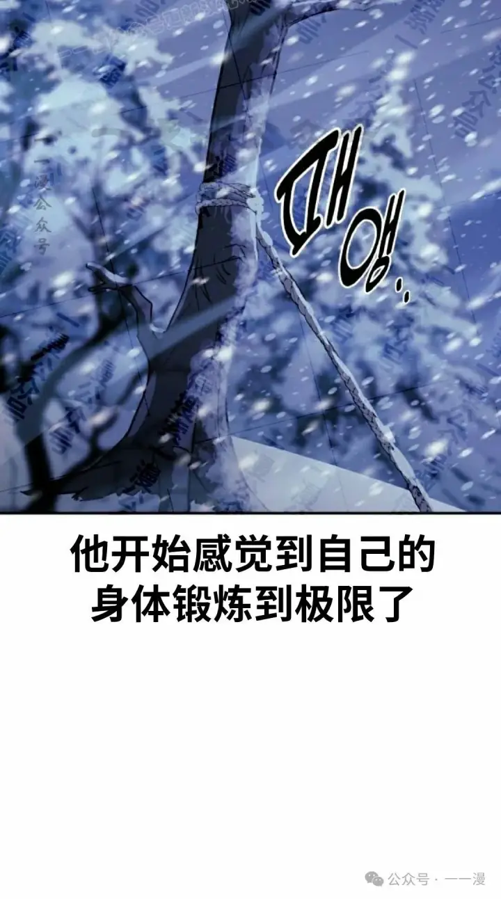 《配角在学院生存》配角在学校生存 48上图20