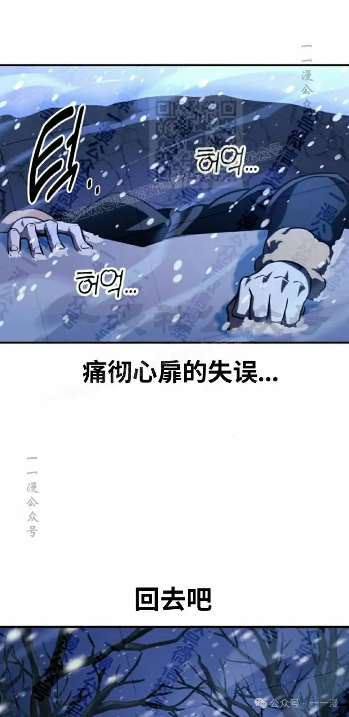 《配角在学院生存》配角在学校生存 48上图41