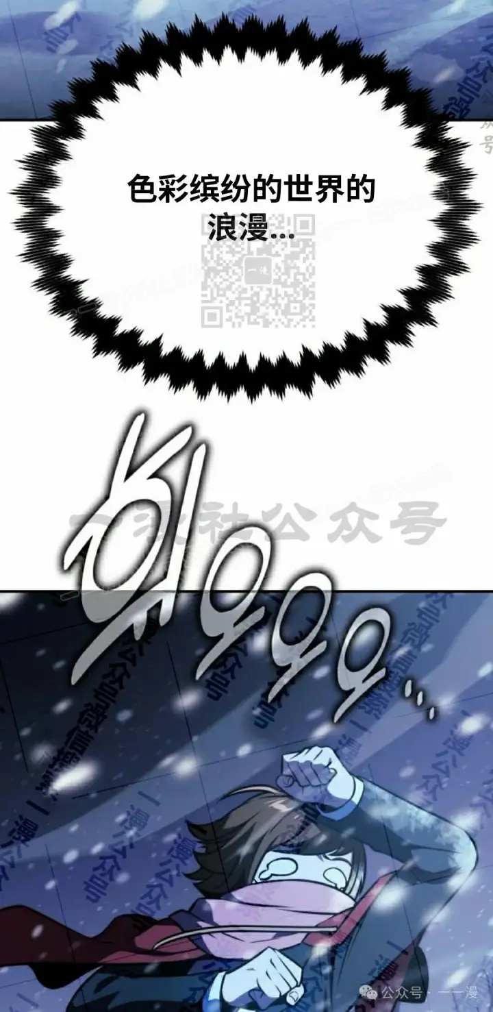 《配角在学院生存》配角在学校生存 48上图46