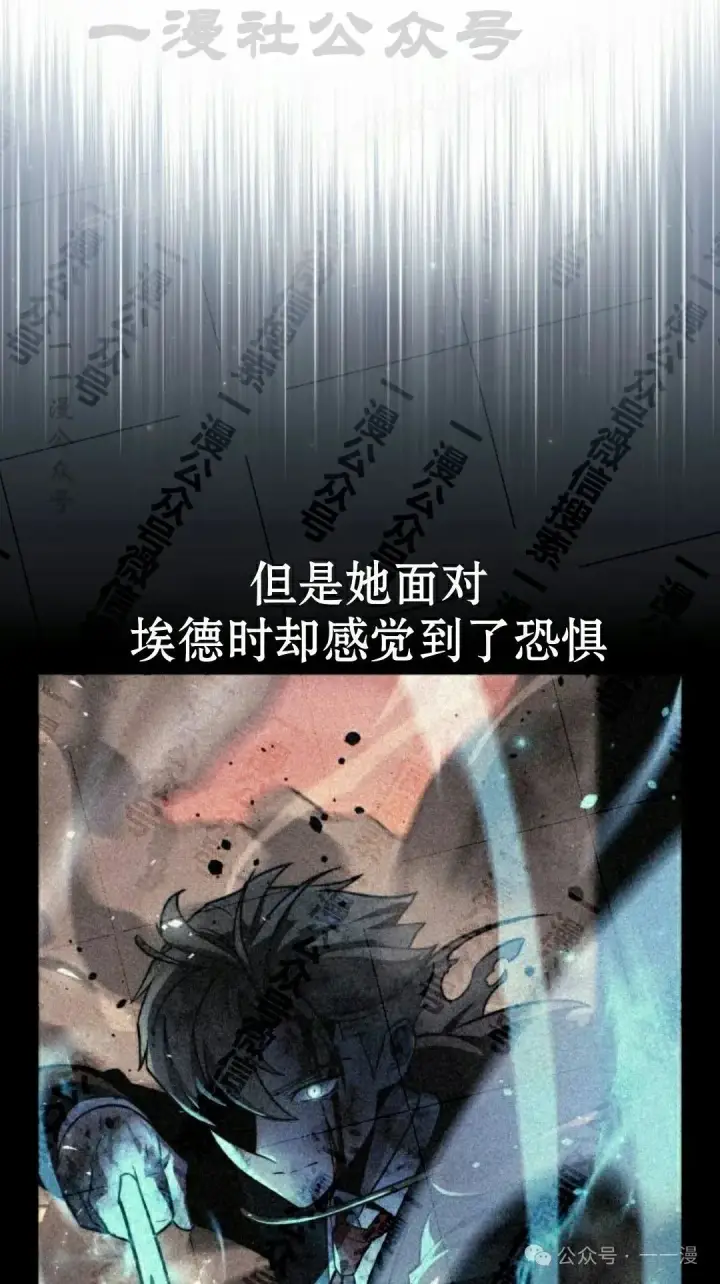 《配角在学院生存》配角在学校生存 48上图54
