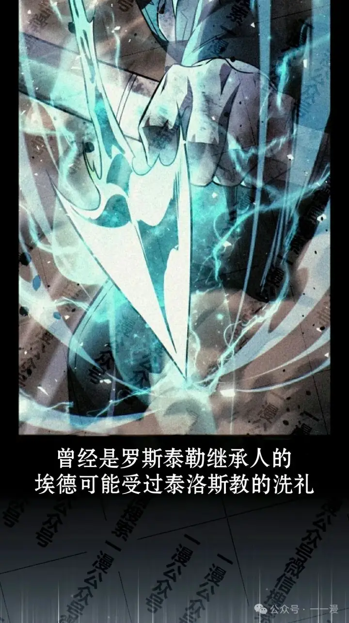 《配角在学院生存》配角在学校生存 48上图55