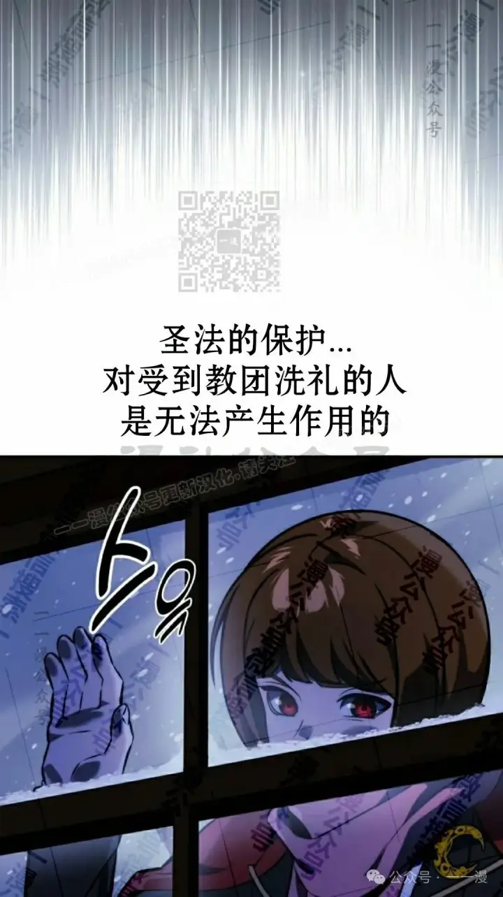 《配角在学院生存》配角在学校生存 48上图56