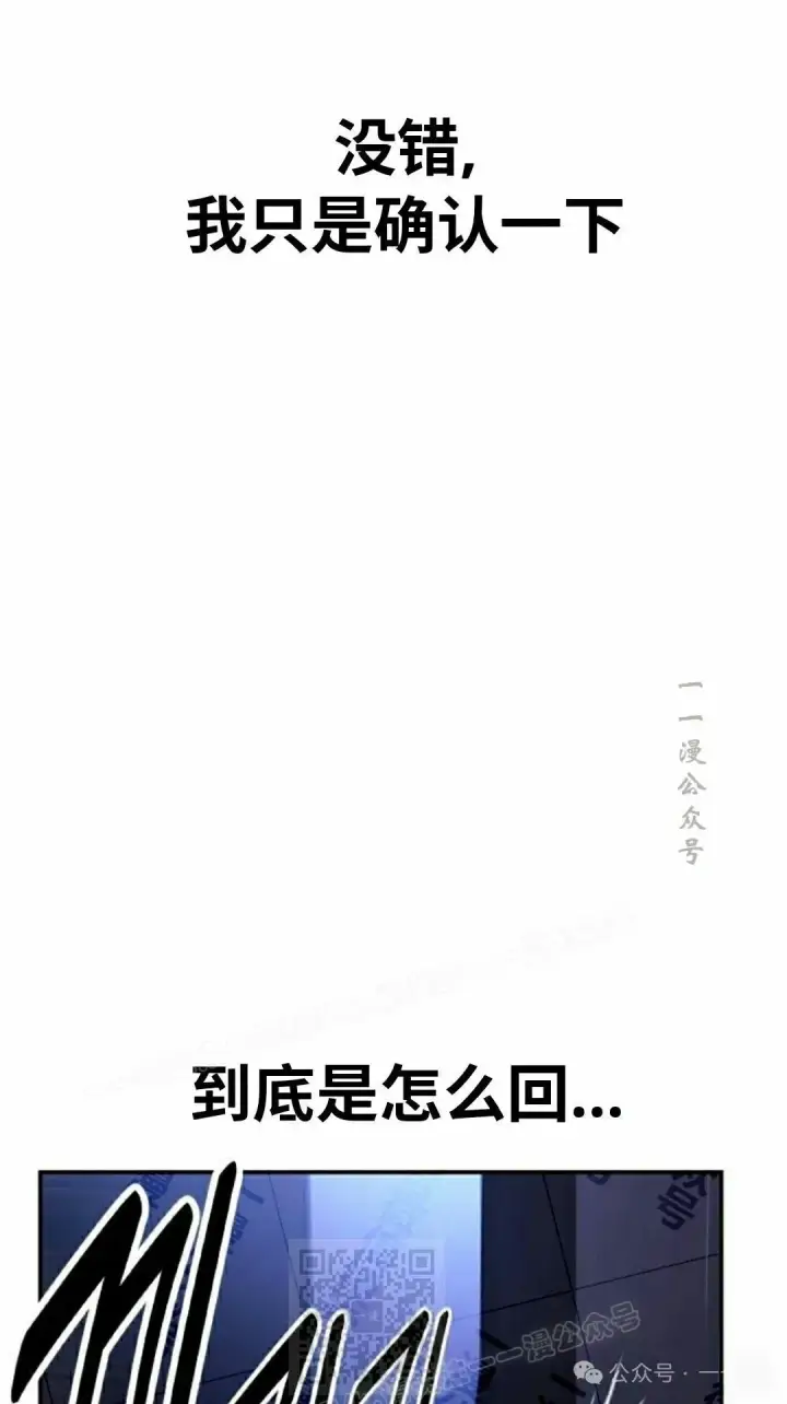 《配角在学院生存》配角在学校生存 48上图59
