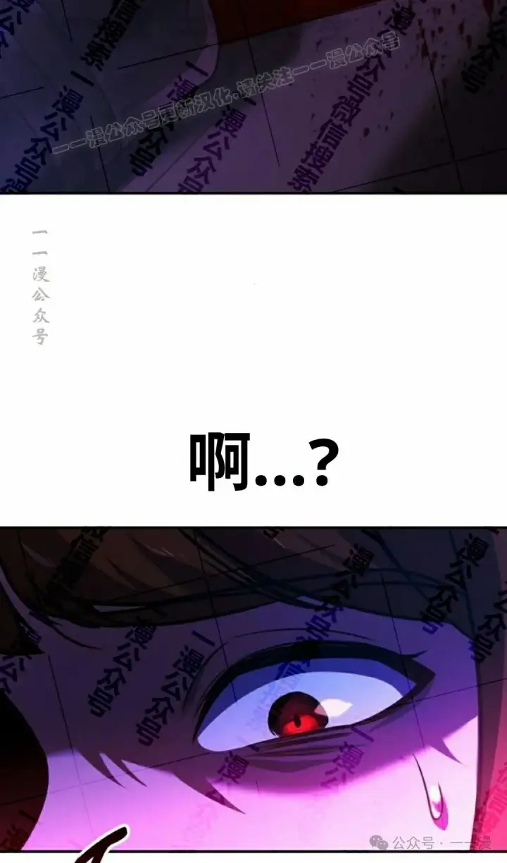 《配角在学院生存》配角在学校生存 48上图64