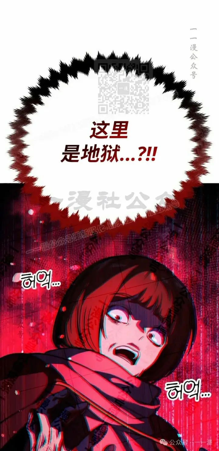 《配角在学院生存》配角在学校生存 48上图71