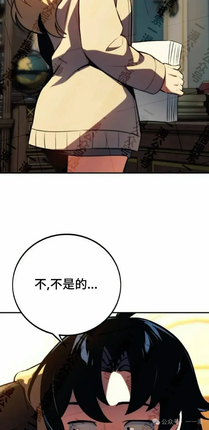 《配角在学院生存》配角在学校生存 48上图8