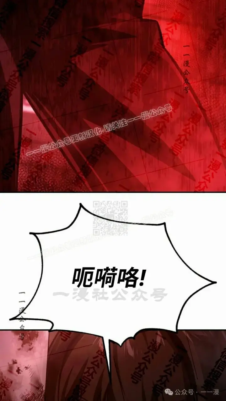 《配角在学院生存》配角在学校生存 48下图17