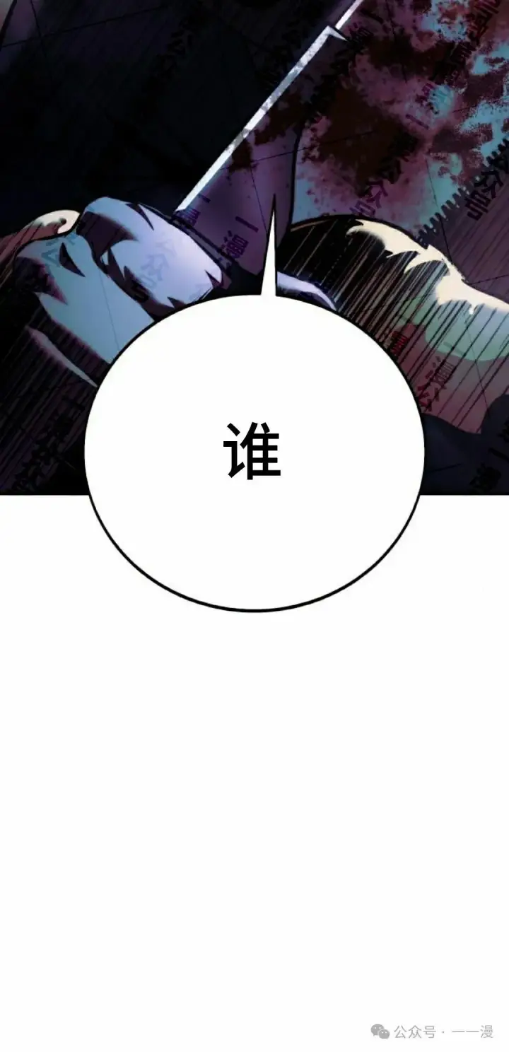 《配角在学院生存》配角在学校生存 48下图22