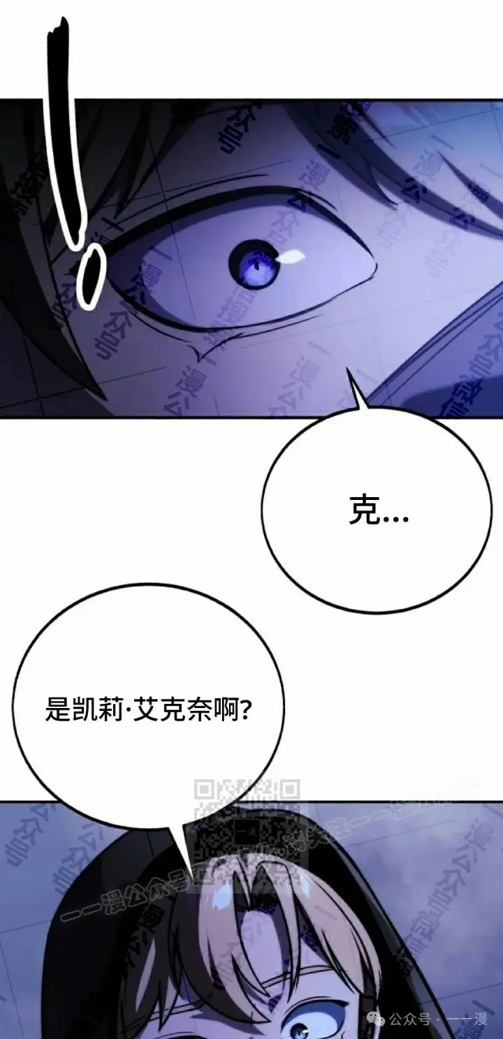 《配角在学院生存》配角在学校生存 48下图23