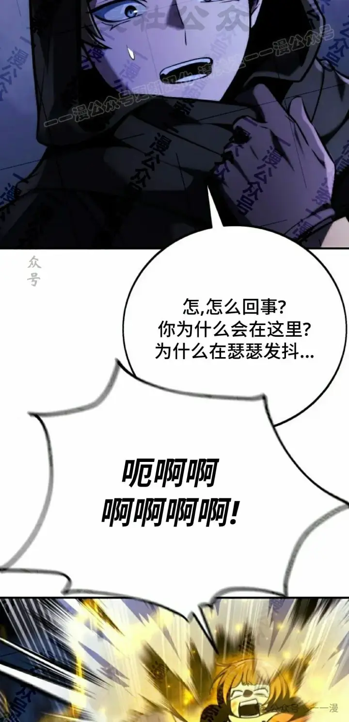 《配角在学院生存》配角在学校生存 48下图24