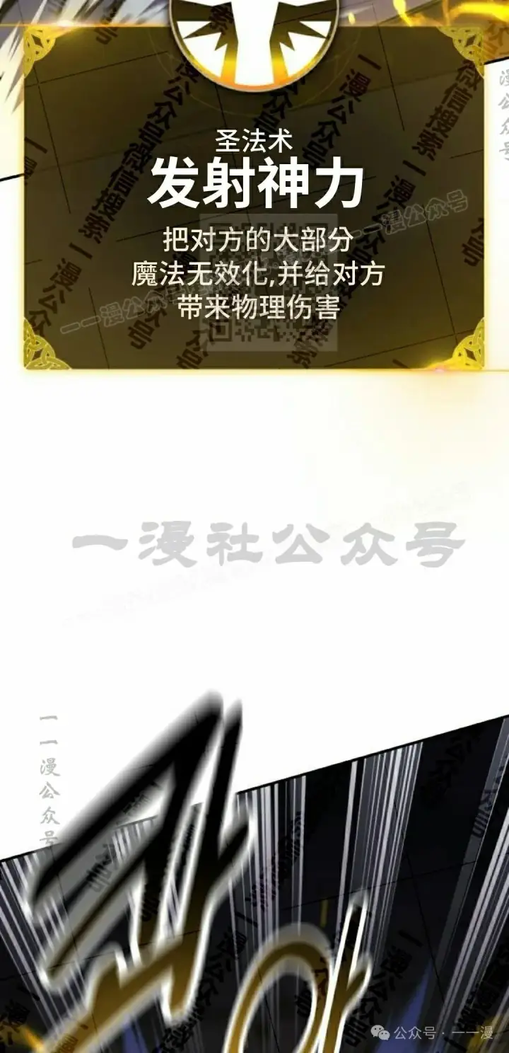 《配角在学院生存》配角在学校生存 48下图26