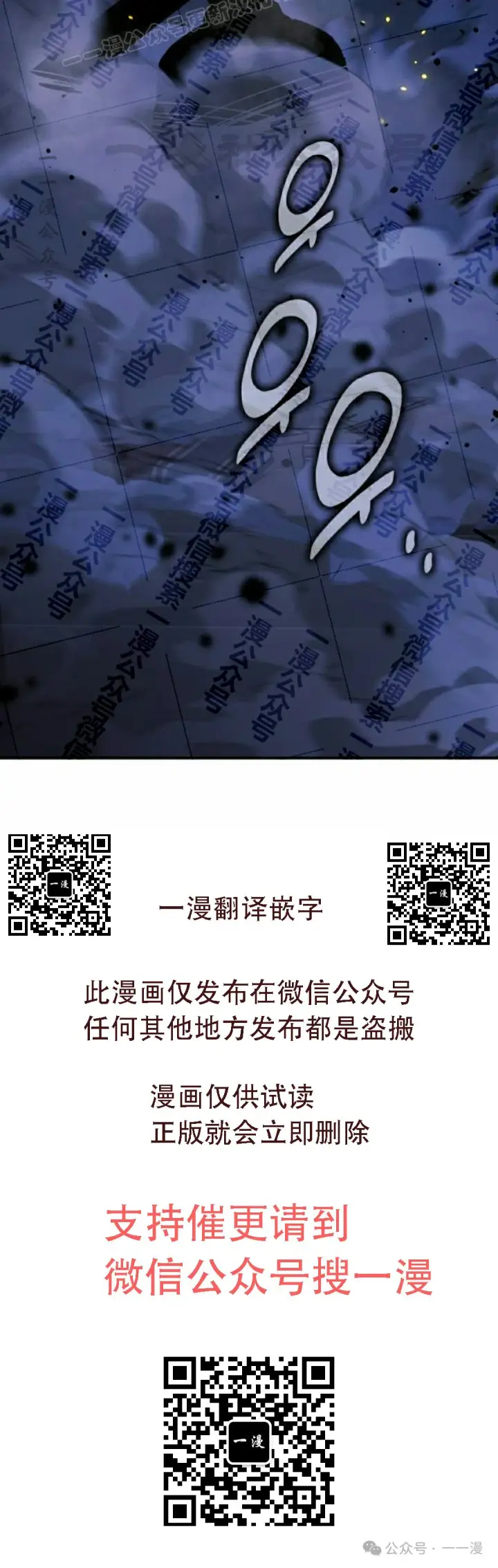 《配角在学院生存》配角在学校生存 48下图30