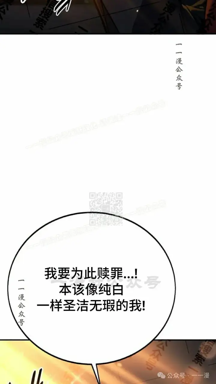 《配角在学院生存》配角在学校生存 48下图37