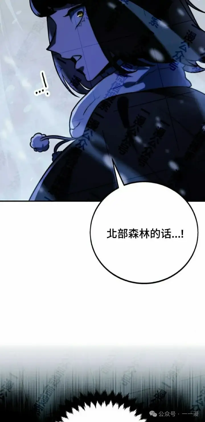 《配角在学院生存》配角在学校生存 48下图58