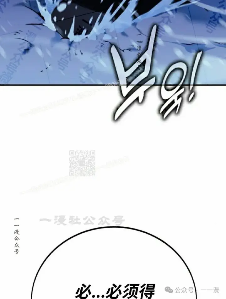 《配角在学院生存》配角在学校生存 48下图67