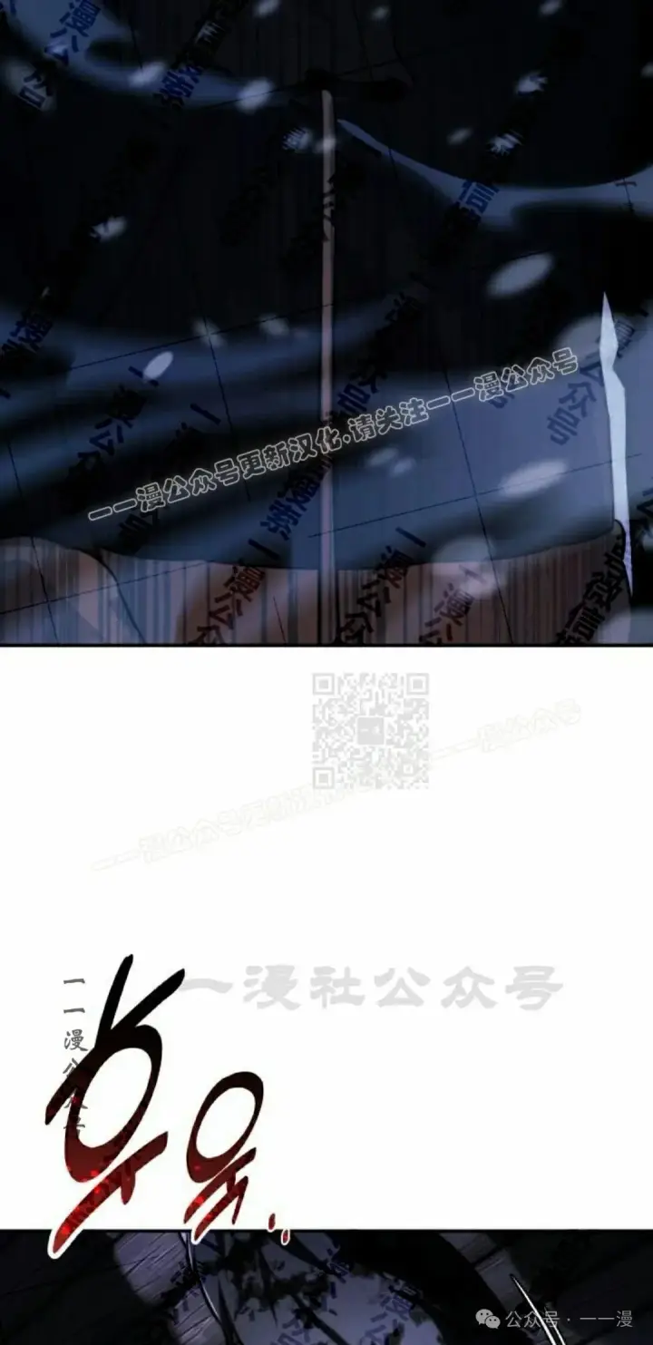 《配角在学院生存》配角在学校生存 48下图7
