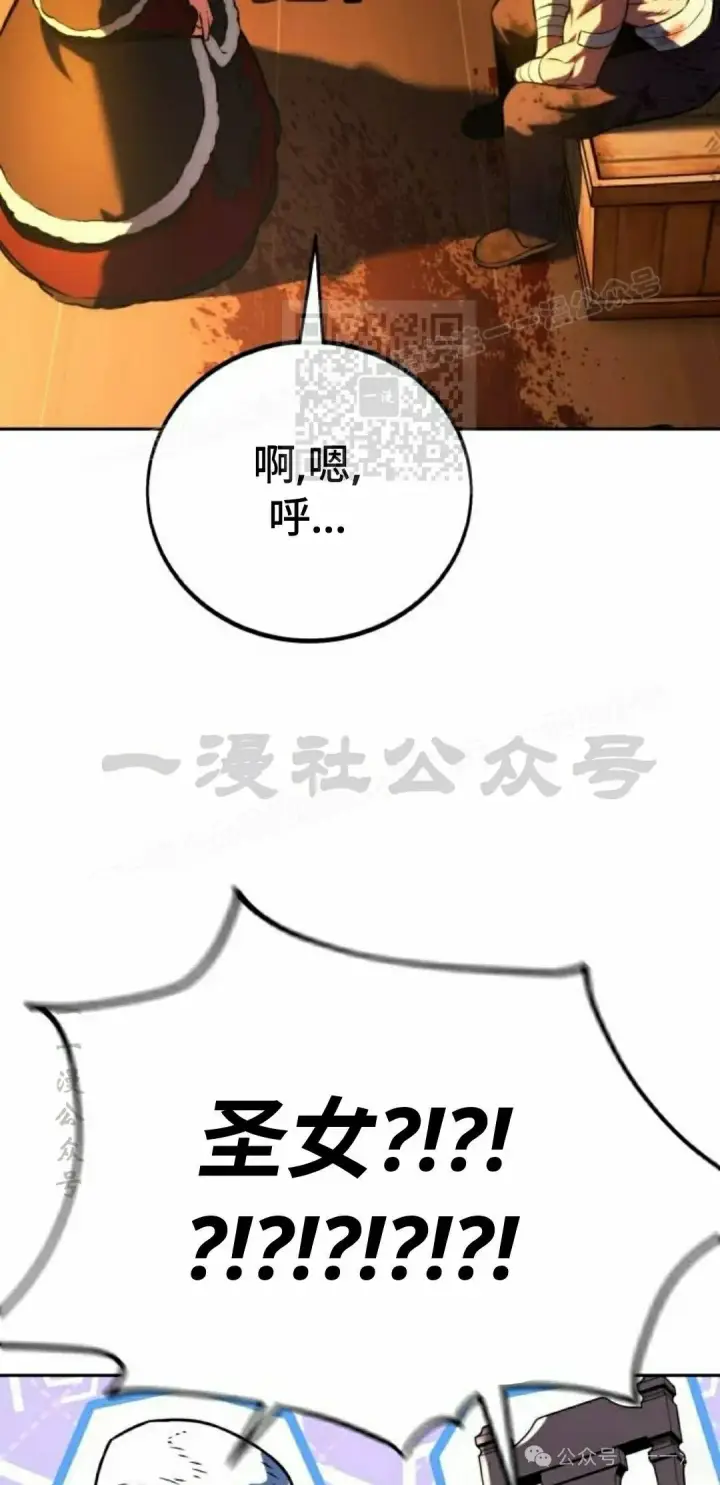 《配角在学院生存》配角在学校生存 49上图26