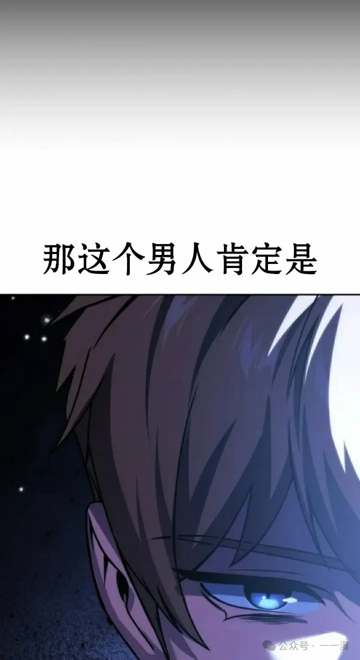 《配角在学院生存》配角在学校生存 49上图45