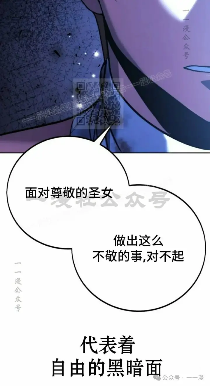 《配角在学院生存》配角在学校生存 49上图46