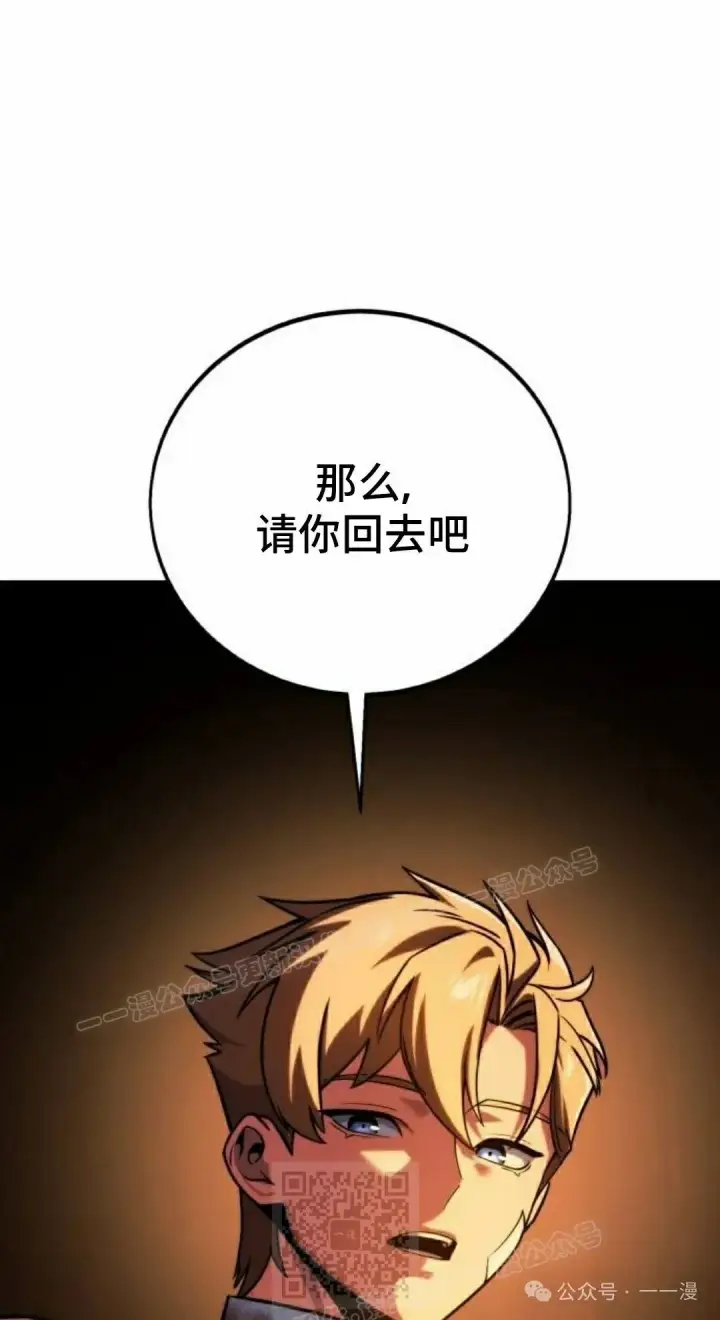 《配角在学院生存》配角在学校生存 49上图49