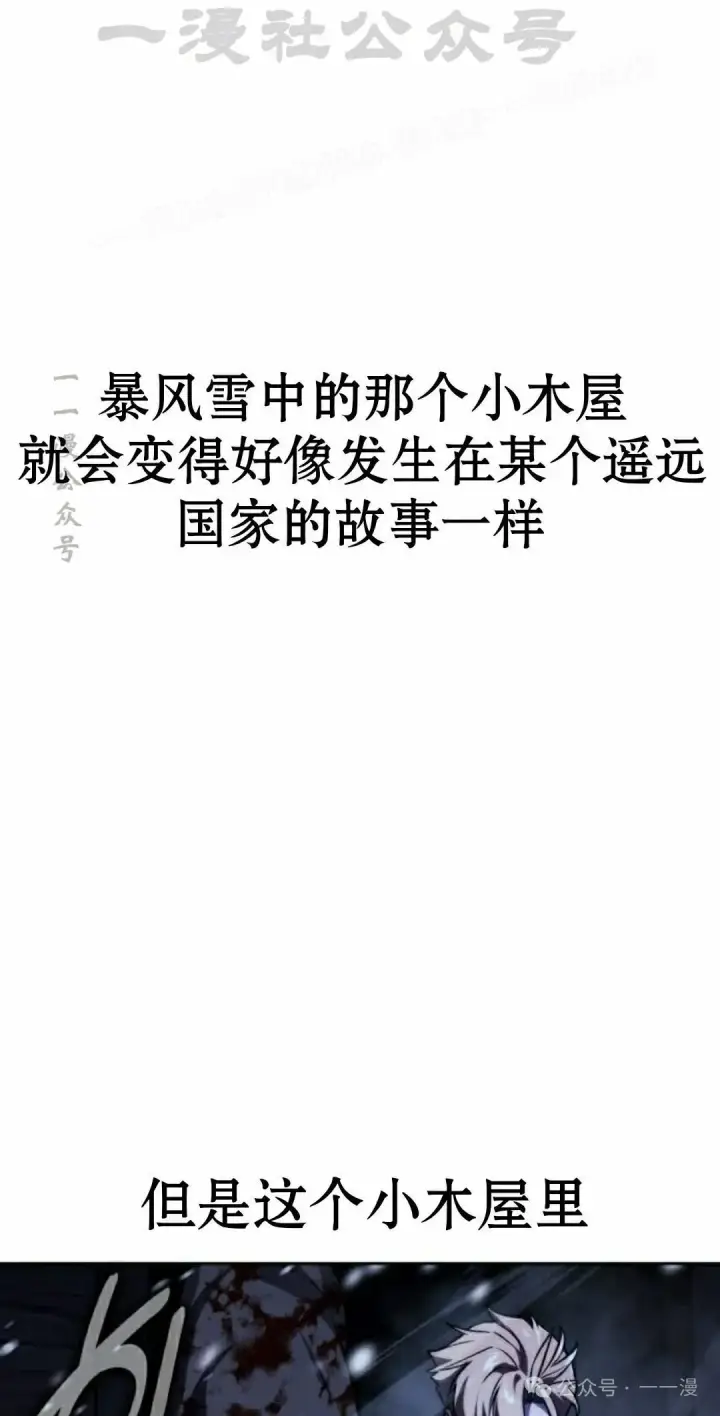 《配角在学院生存》配角在学校生存 49上图54
