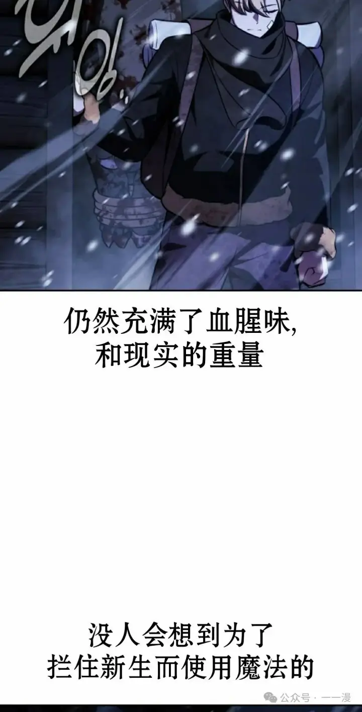 《配角在学院生存》配角在学校生存 49上图55