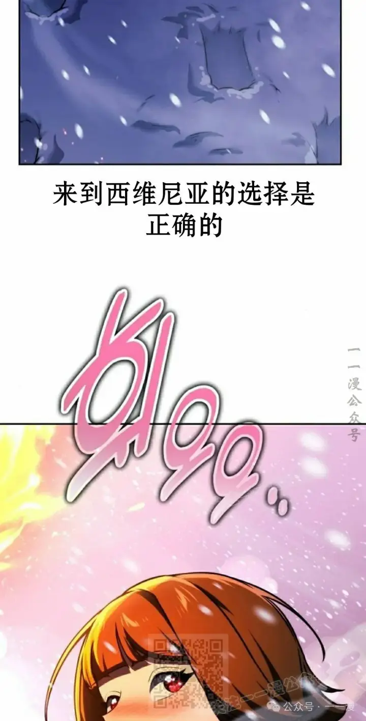 《配角在学院生存》配角在学校生存 49上图59