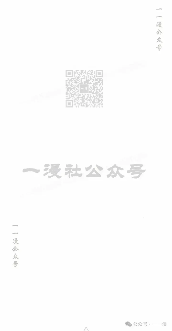《配角在学院生存》配角在学校生存 49上图66