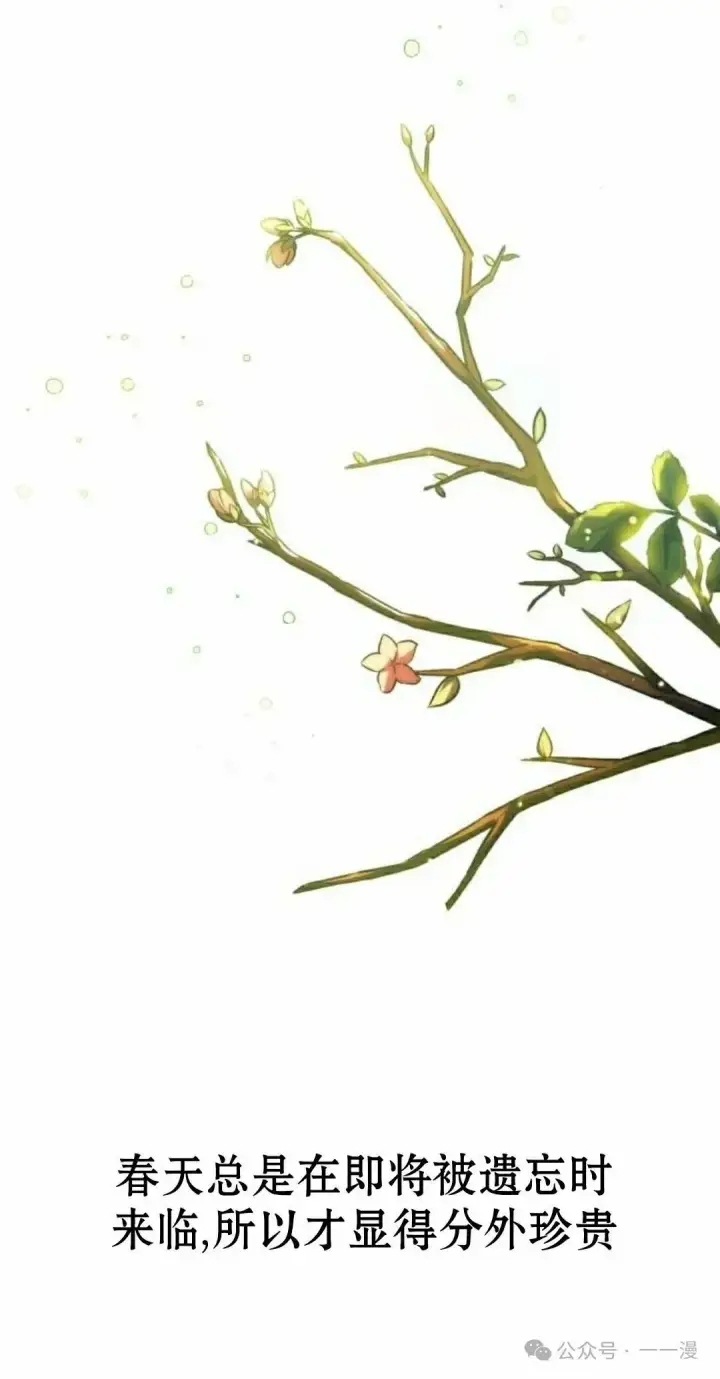 《配角在学院生存》配角在学校生存 49上图68