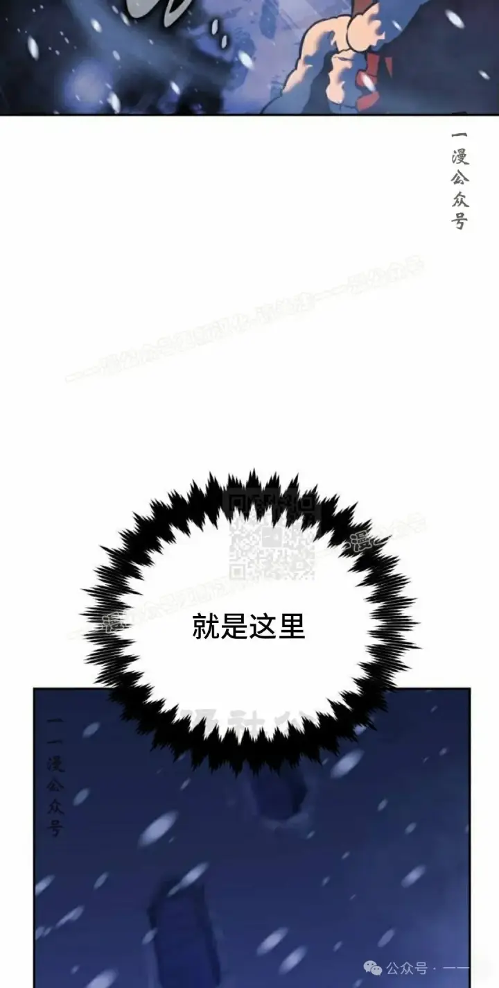 《配角在学院生存》配角在学校生存 49上图7