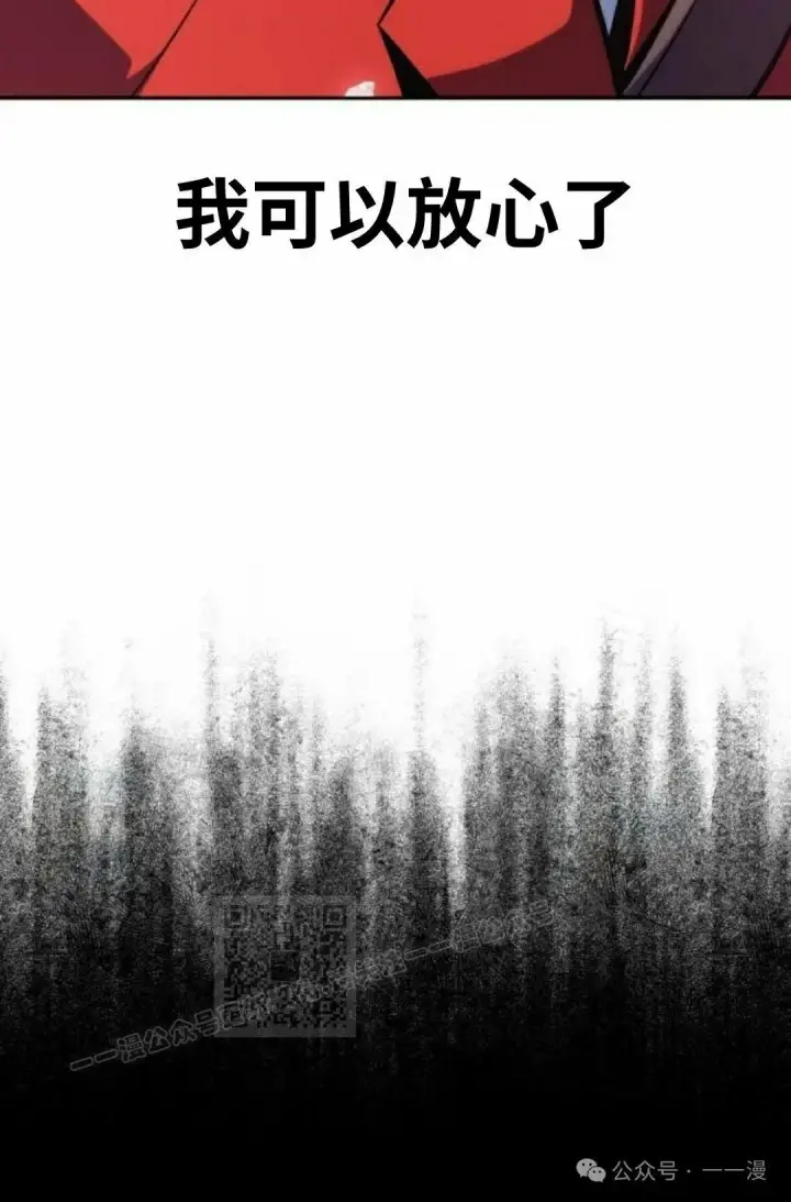 《配角在学院生存》配角在学校生存 49下图73