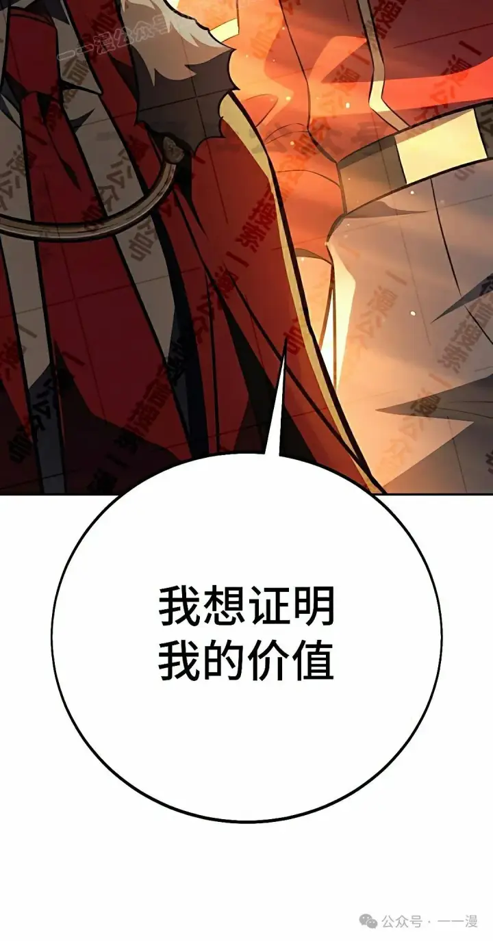 《配角在学院生存》配角在学校生存 50上图10