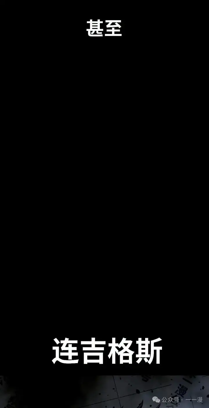 《配角在学院生存》配角在学校生存 50上图45