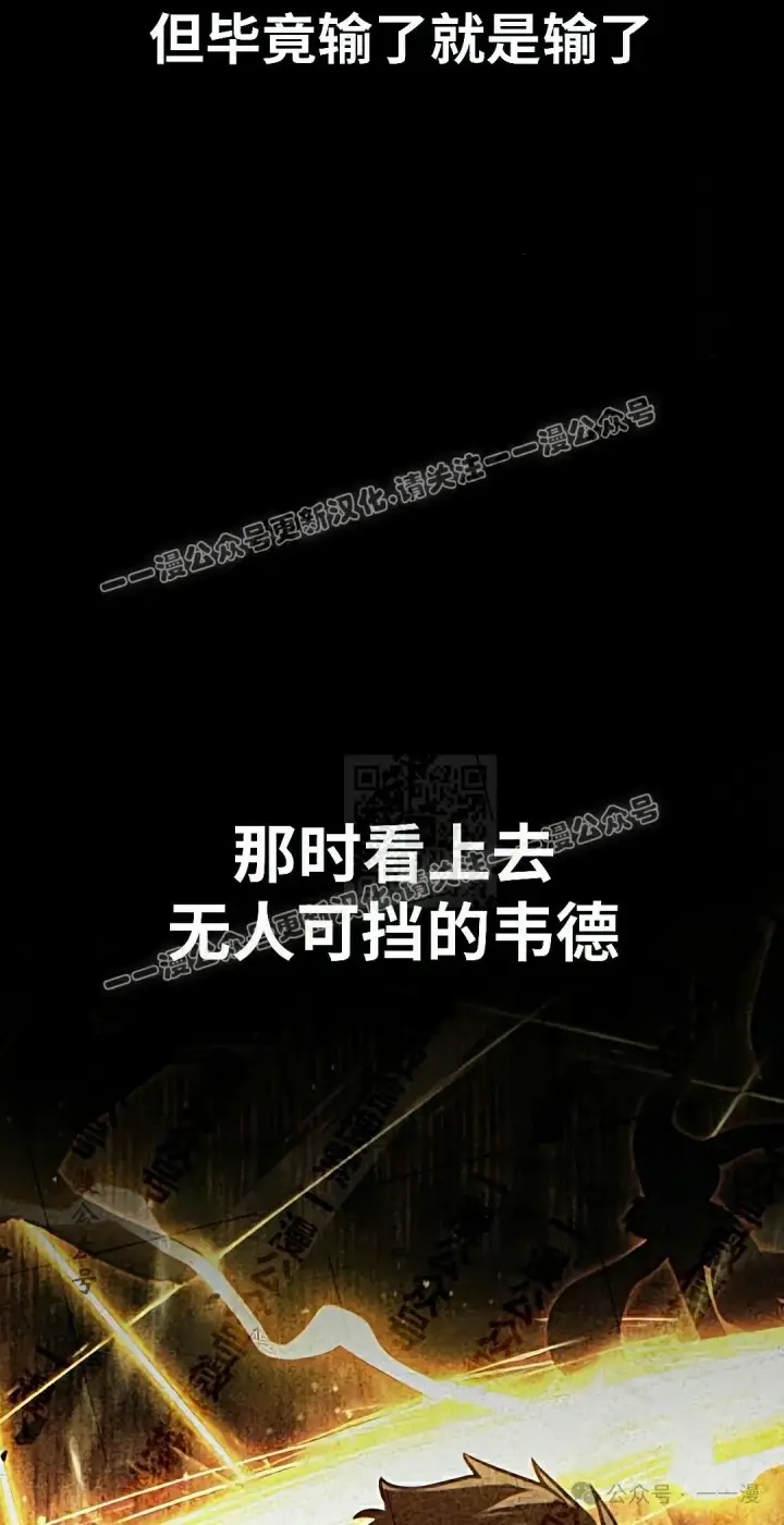 《配角在学院生存》配角在学校生存 50上图47