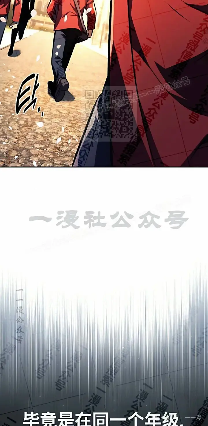 《配角在学院生存》配角在学校生存 50上图56