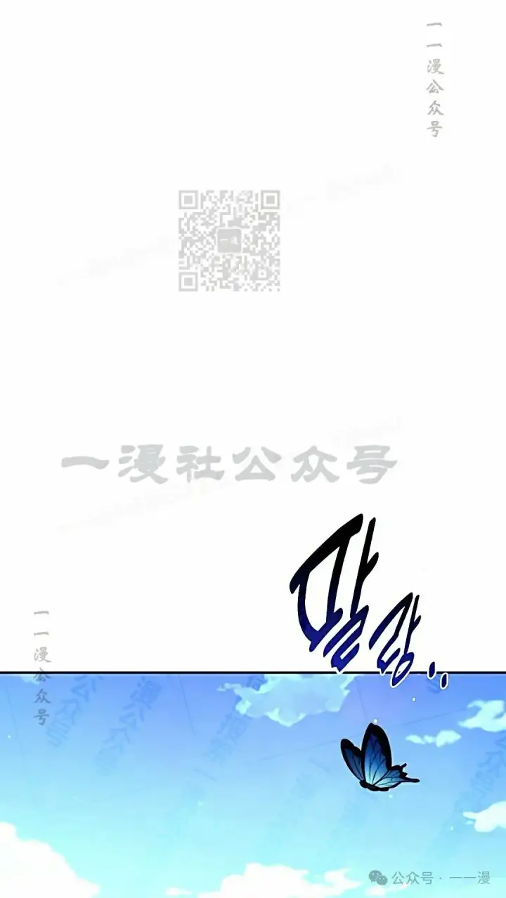 《配角在学院生存》配角在学校生存 50上图66