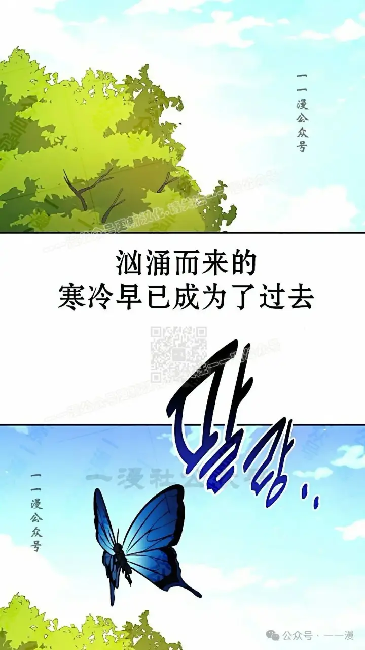 《配角在学院生存》配角在学校生存 50上图67