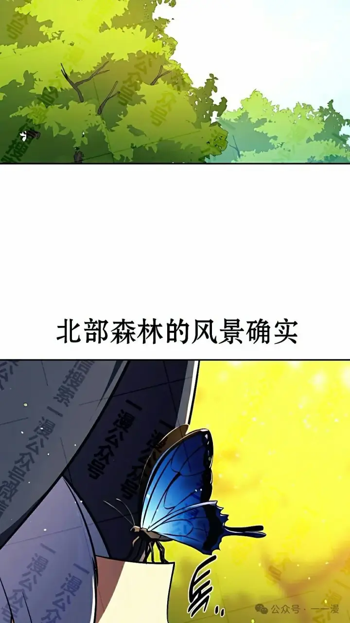 《配角在学院生存》配角在学校生存 50上图68