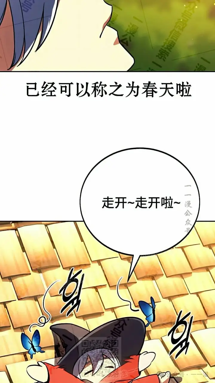 《配角在学院生存》配角在学校生存 50上图69