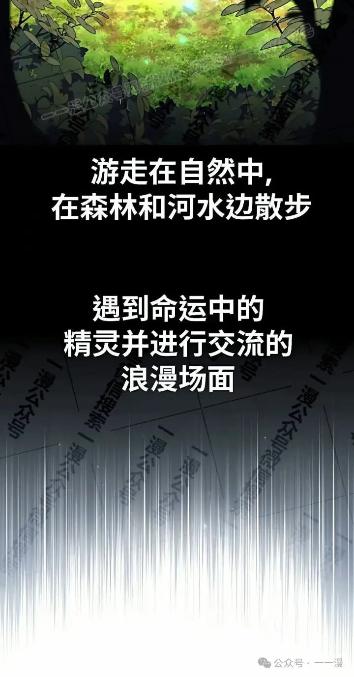 《配角在学院生存》配角在学校生存 50下图14