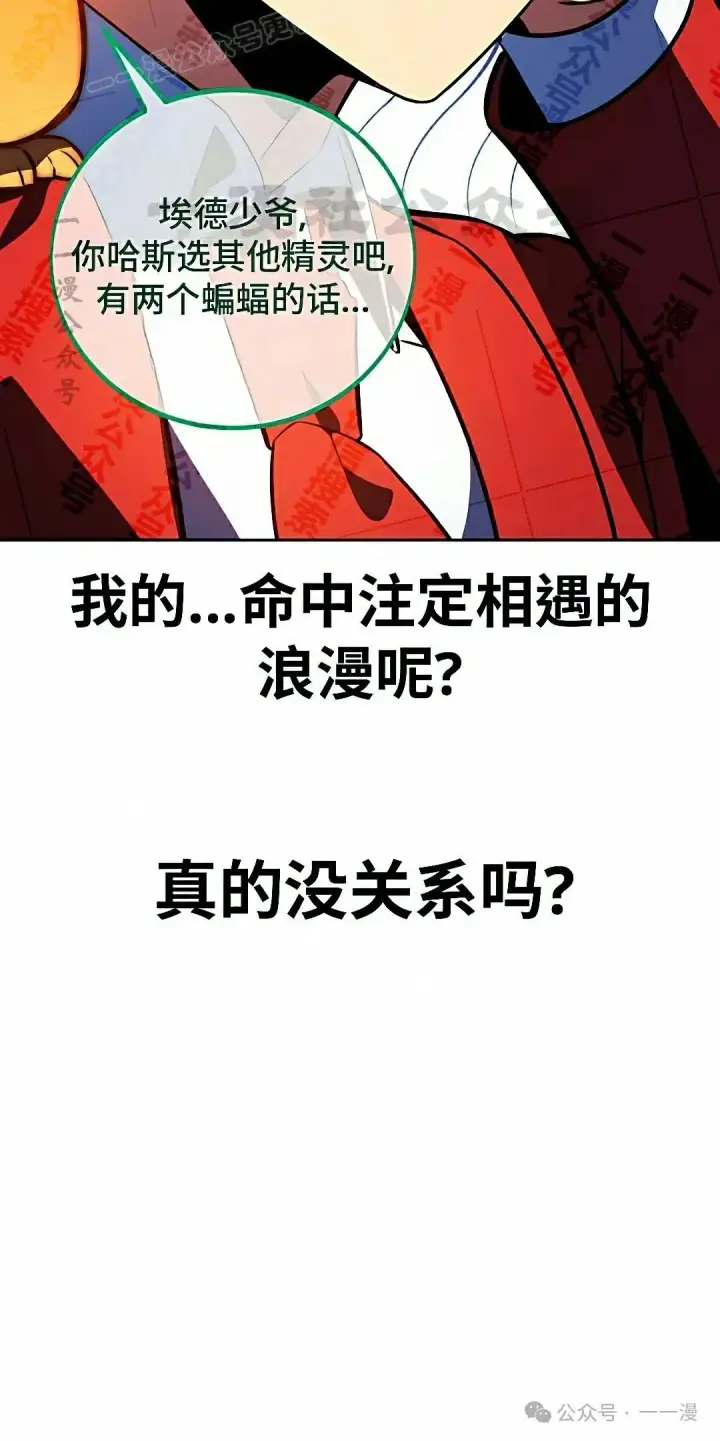 《配角在学院生存》配角在学校生存 50下图30