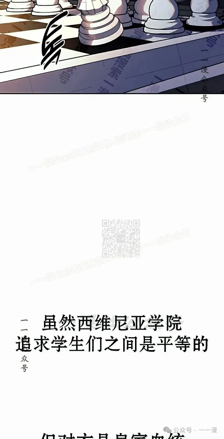 《配角在学院生存》配角在学校生存 50下图37